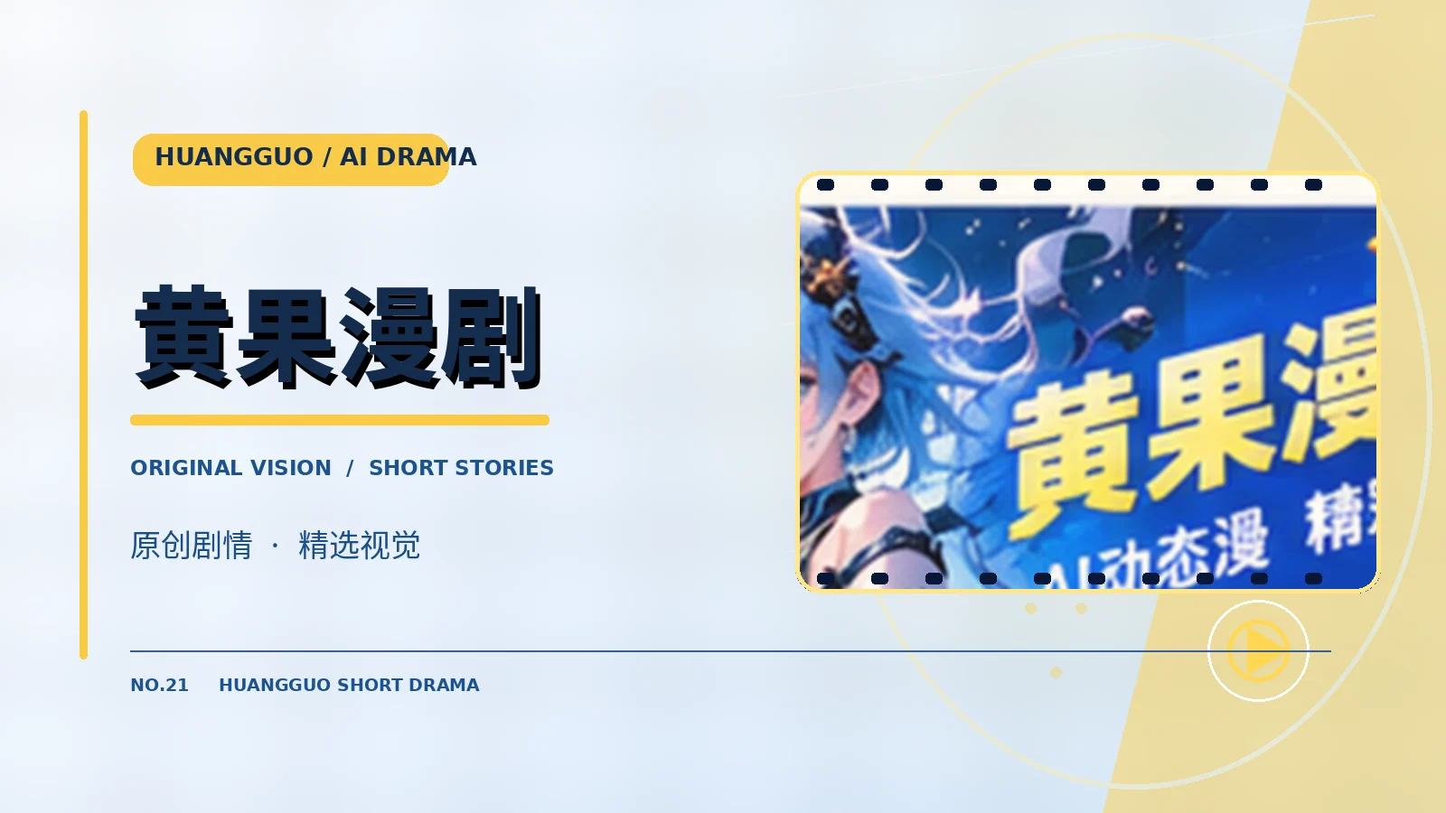 纸上月球